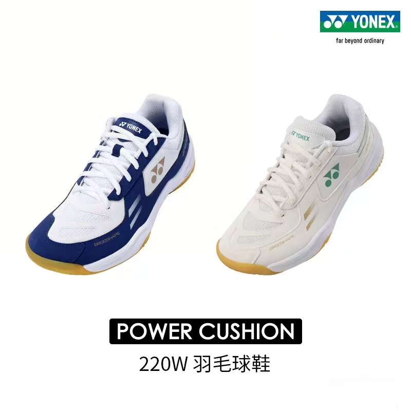 YONEX SHB220WCR Badmintonschuh – Women'S Shoes Yonex Bewertung und Preis